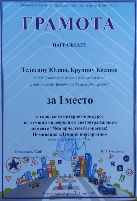 Новокузнецк 1 город.jpg